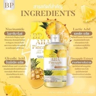 BP AHA PINEAPPLE TONER 🍍 😋