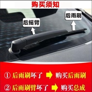 Mercedes-Benz GLA Grade Rear Wiper Rocker Arm gla200/220/260/180 Original Dedicated Durable Rear Wip