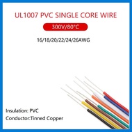 UL1007  PVC Single Core Wire 26AWG  24 22 20 18 16 AWG  Electronic Wire Environmental Protection Tin