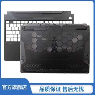 Suitable for Asus Asus Choice 2 Flight Fortress 9 A15 F15 FA506 FX506HM C Shell D Shell Notebook She