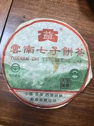 高價収 茶葉，茶餅，茶磚，普洱，生茶，陳年老茶，雲南七子餅茶，大益七子餅茶，班章喬木生態餅茶，勐海七子餅茶，雲南景邁生態圓茶，大益茶，下關沱茶，中茶牌，今大福，老班章，金大益，銀大益