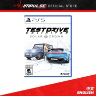 PS5 Test Drive Unlimited Solar Crown Chi/Eng Version 无限试驾: 太阳王冠 中英文版