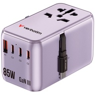 Verbatim 85W GaN III Universal Travel Adapter, Purple