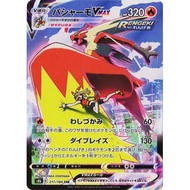 Pokemon Card Game TCG Single Card [S8b] High Class Pack VMAX Climax Blaziken  VMAX CSR 217/184 [Dire