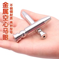 Male Urethral Blocking Stainless Steel Horse Eye Urethral Expander Stainless Steel Metal Horse Eye