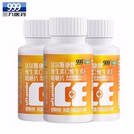 999 vitamin CE chewable tablets 60 tablets vitamin C vitamin999维生素CE咀嚼片60片维生素C维生素EVCVEvcve维C含片维C片维E片