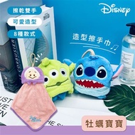 Disney迪士尼擦手巾 吊掛式擦手巾(牡蠣寶寶)