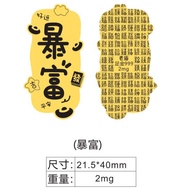 Caixiao Gifts 2mg Wholesale Pure Gold Mobile Phone Stickers Get Rich Water Shell Gold Stickers Kujin