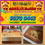 聚財閣 全港高價求 cohiba高希霸盒，保濕柜 西班牙雪松木雪茄保濕盒大容量 高希霸 世纪二号 Cohiba Siglo II A/T Siglo II A/T Cohiba 高希霸、Partaga