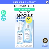 [DERMATORY] Hyal Shot Barrier Ampoule B5 | 50mL (+Refill 50ml)