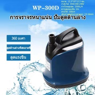 WP-3 ปั๊มน้ํา WP-100D / 300D / 500D / 700D พิพิธภัณฑ์สัตว์น้ําปั๊มน้ําบ่อปลาปั๊มน้ําไฟฟ้าปั๊มจุ่มปั๊