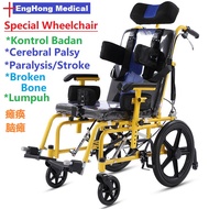 Special Wheelchair, Cerebral Palsy Wheelchair, Paralysis Wheelchair, Broken Bone Wheelchair 瘫痪轮椅, 脑瘫轮椅