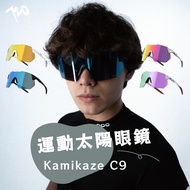 [Speed Park] 720armour Sports Sunglasses {Kamikaze C9, B369C9} Appearance Good-Looking Wide Field Vi