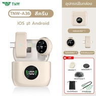 TNW A37 2.4Ghz ไมโครโฟนไร้สาย 2-In-1 Wireless Microphone พร้อมหน้าจอแบบดิจิตอล ไมค์ไร้สาย Lavalier ใ
