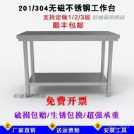 HY/🍑Bowl to Stainless Steel Table Rectangular Console Customized Stainless Steel Workbench Square Table Kitchen Chopping