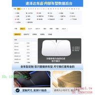 SPJC Citroen Citroen, Versailles C5X Citroen C4L Tenitsu C5 Alice C3XR Front Sunshade Baffle Baffle 