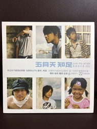 五月天 知足 黑膠碟