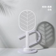 日本熱銷 - 智能安全電蚊拍 輕巧電蚊拍 (USB充電)-方圓形-白色