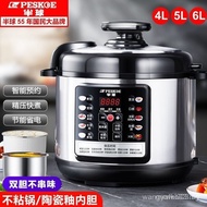 Hemisphere Electric Pressure Cooker Household2.5L4L5L6L Double Gall Electric Pressure Cooker2-8Intel