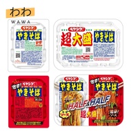 【Bundle deal】Peyoung Yakisoba (Original / Extra spicy / Half-half)【Direct from Japan】
