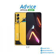 ZTE Nubia Neo3 GT 5G (12+256GB) Yellow