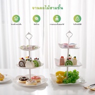 Barroo น้ำชายามบ่าย สไตล์ยุโรป จานขนม 3 ชั้น Afternoon Tea Shelf ถาดขนม 3 ชั้น