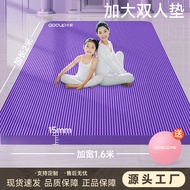 Double Yoga Mat Anti-Slip Fitness Dance Exercise Children's Dance Exercise Mat Widening Exercise Yog