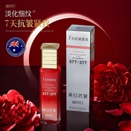 377+577 Double Whitening Anti-Wrinkle Serum-7 Days Anti-Wrinkle Firming-Soothing Moisturizing Light 