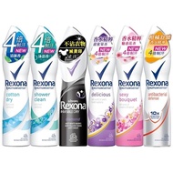 Rexona 蕊娜~制汗爽身噴霧(150ml)~款式可選