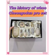 The history of whoo Cheongidan Rejuvenating Pro-Radiance Special Set