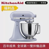 【KitchenAid】★福利品★4.8L◆5Q桌上型攪拌機(抬頭型) 薰衣紫
