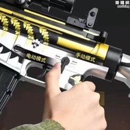 M249大鳳梨輕機手自一體電動連發兒童水晶自動玩具突擊專用軟彈槍