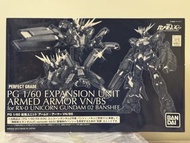 PG 報喪女妖 Banshee Expansion Unit VN/BS
