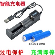 #N/A - B55 全程熱賣 - 18650 鋰電池 充電器 3.7V-4.2V 理髮器 頭燈 手電筒 充電頭