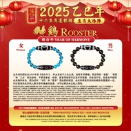 【6FDzi 六畐天珠】2025十二生肖天珠阵 — 鸡 (双心金刚杵天珠+日月天珠)