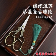 Taiwan Shipping 11 European Classical Color Titanium Plum Blossom Scissors Stainless Steel DIIY Cros