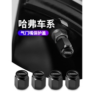 Haver tire valve cap big dog raptors H5H6H9 Xiaolong M6 car core protective cover changed decoration