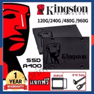 สินค้ามีพร้อมส่ง!ขายถูกที่สุดในเครือข่าย! 120GB/240GB/480GB/960GB/SSD (เอสเอสดี) KINGSTON A400 SATA III 2.5” ( SA400S37/480G )