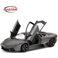 Xinghui Car Model Alloy Car Car Model Lamborgh Raventon Toy Car 1: 24 34800 Car Model Gift Car