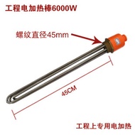 High Power Electric Heating Solar Water Heater Auxiliary Heater DN40 1.5 Inch 6KW 9KW Engineering Pr