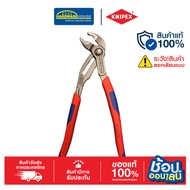 KNIPEX คีมคอม้า COBRA หูยึด 8702250