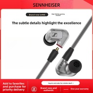 ⚡ ขายดี ⚡ SENNHEISER IE900 หูฟัง In-ear Hi-Fi ความเที่ยงตรงสูง พกพาสะดวก เสียงรอบทิศทาง (สินค้าจัดส่