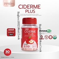 (ร้าน mall) Ciderme Plus แอปเปิ้ลไซเดอร์ (ผงบุก) (ไซเดอมีแคปซูน) (ผลิตภัณฑ์อาหารเสริม) (แบรนด์ pprim