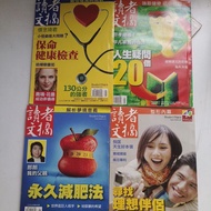 T5/< Reader's Digest > Chinese Version-Published In 2006