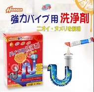 【HANNAH水管強效疏通劑（一盒10袋裝】