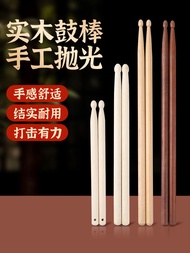 Small Snare Drum Stick Waist Drum Stick Drum Stick Drum Stick Drum Stick Drum Stick Drum Hammer Adul