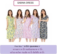 มาใหม่ แบ่งขาย 💕 Sabina Dress  ขนาด FS ชุดกระโปรง ชุดสวมสบาย ชุดเดรส ชุดลายดอกไม้ ลายทาง ลายผีเสื้อ 