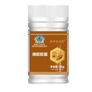 Asian Physical Propolis Capsules Total Flavonoids 7.14 Elderly Health Supplements20260403
