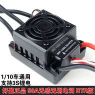 Hobbywing brushless ESC 60A 50A 80A 120A sc8 max10 max6 RC