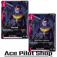 Ruthless Tactics (C)Command Red Lv3 Cost1 Pilot-Gaia (GQ) [AP+1/HP+0] (Clan) Code ST06-011 GUNDAM CG